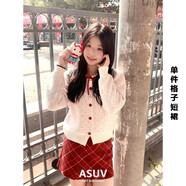 書(shū)與茶秋冬裝搭配一整套圣誕氛圍感連衣裙子新年戰袍富家千金小香風(fēng)套裝 格子短裙 S