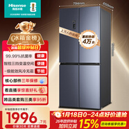 海信463L十字門(mén)冰箱一級能效風(fēng)冷無(wú)霜超薄家用冰箱灰色BCD-463WMK1DPJ國家補貼