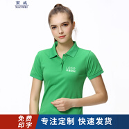 蠻威夏季翻領(lǐng)短袖工作服定制t恤印字logo刺繡廠(chǎng)服工裝文化衫訂做體恤 深綠 S