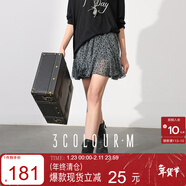 三彩2025夏季新款雪紡印花半身裙松緊高腰A字裙短裙垂感M