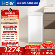 海爾（Haier）波輪洗衣機全自動(dòng) 3KG迷你嬰兒洗衣機 小型內衣褲洗 除菌除螨 換新補貼XQB30-ER57N