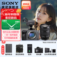 索尼（SONY）ILME-FX3A高清數碼攝像機4K全畫(huà)幅專(zhuān)業(yè)電影攝影機視頻拍攝直播旅游婚慶 FX3A FX3A+FE 24-105mm  F4G 套裝 套餐二