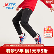 特步（XTEP）童裝男童長(cháng)褲新款兒童中大童針織褲子百搭時(shí)尚運動(dòng)休閑長(cháng)褲 正黑色 【加絨單標款】 150 cm