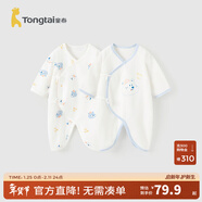 童泰嬰兒連體衣新生兒衣服四季0-6月初生寶寶哈衣爬服純棉內衣2件裝 藍色熊熊 （四季款） 52cm (建議0-2個(gè)月身高50-55cm)
