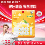 曼秀雷敦（Mentholatum）張藝興同款潤唇膏男女補水保濕滋潤去死皮防裂什果冰檸檬果香2支