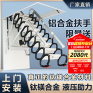 邁森（國際品牌）伸縮樓梯閣樓家用折疊樓梯隱形室內收縮樓梯隔層爬梯 半自動(dòng)超強加筋鈦鎂合金70*100cm