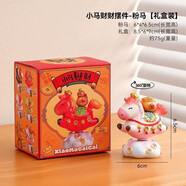 迪加倫創(chuàng  )意小馬財財轉轉擺件生肖馬年吉祥家居玄關(guān)辦公裝飾屬馬文創(chuàng  )禮物