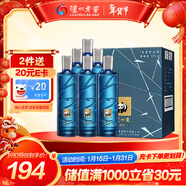 瀘州老窖 瀘州貢泊心 濃香 純糧高度白酒 52度500ml*6瓶 自飲送禮(含禮袋)