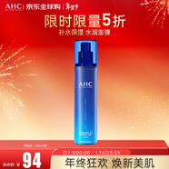 AHC升級B5玻尿酸爽膚水140ml 護膚品化妝品補水保濕 新年禮物