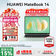 華為MateBook 14 酷睿 Ultra Linux版【國家補貼20%】筆記本電腦 2.8K觸屏 超薄高性能 辦公商務(wù)輕薄本 Ultra 5 16G 1TB | 原野綠 店鋪預裝Windows版（