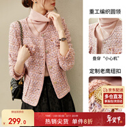尚都比拉輕奢名媛小香風(fēng)短外套女春秋高檔減齡女裝上衣 粉色夾棉 M