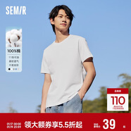 森馬[純棉]T恤男夏簡(jiǎn)約通勤休閑短袖上衣純色圓領(lǐng)t恤109924100101