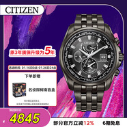 西鐵城（CITIZEN）手表男日韓表空中之鷹光動(dòng)能電波鋼帶黑盤(pán)送新年禮物AT9127-80E