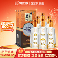白云邊 十二年陳釀 濃醬兼香型白酒 42度 500ml*6瓶 整箱裝【熱門(mén)商品】