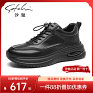 沙馳（SATCHI）男鞋秋冬新品牛皮時(shí)尚系帶男鞋舒適運動(dòng)休閑鞋皮鞋加絨 X20462043-時(shí)尚氣墊 40 皮鞋等于運動(dòng)鞋41