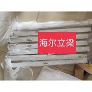 海爾冰箱配件立柱 BCD-323WLDEBU1門(mén)檔 維修用冰箱門(mén)柱零件