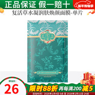 新生活化妝品水之緣洗面奶潔面乳深層清潔專(zhuān)柜正品護膚品美之?huà)晒倨炫灳W(wǎng) 贈品補水面膜