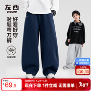 左西童裝男童褲子2026新款兒童運動(dòng)褲春裝中大童彎刀褲潮 深藏青 150