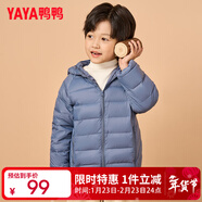 鴨鴨（YAYA）兒童羽絨服輕薄男女童裝秋冬男童小童中大童輕便冬裝外套D 霧霾藍 160