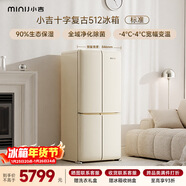 小吉（MINIJ）復古512L十字門(mén)冰箱嵌入式全域凈化雙變頻一級能效風(fēng)冷無(wú)霜大容量奶酪白BCD-JS512WB國家補貼