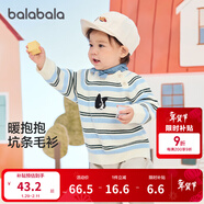 巴拉巴拉嬰兒針織衫女童薄毛衣男童套頭秋裝秋裝可愛(ài)時(shí)尚 藍白色調00481 73cm