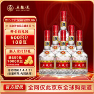 五糧液 普五 第七代 濃香型白酒 52度 500ml*6瓶 原箱 出口版 官方授權