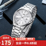 卡西歐（CASIO） 卡西歐(CASIO)男表休閑簡(jiǎn)約石英皮帶手表學(xué)生腕表商務(wù)送男友禮物 男表白盤(pán)鋼帶MTP-1183A-7A