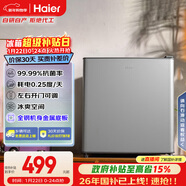 海爾（Haier）43L單門(mén)小冰箱一級能效黑金凈化三檔可調銀色BC-43GHSDE0S9國家補貼