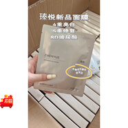 奢悅（S.yue）瑧悅天絲補水保濕面膜玻尿酸精華液亮白舒緩煥顏瑩潤孕婦官方正品 五盒面膜送一支水光針