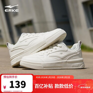 鴻星爾克男鞋運動(dòng)鞋百搭板鞋小白鞋經(jīng)典潮流【飛騰】休閑鞋 51125301234