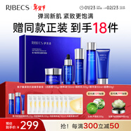 伊貝詩(shī)【年貨節】魚(yú)子醬緊致抗皺護膚品套裝水乳面霜面部秋冬護膚套裝 抗皺臻享套裝【限時(shí)優(yōu)惠】