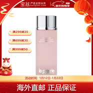 萊珀妮（La Prairie）活膚滋潤爽膚水化妝水 新舊包裝隨機 粉水 250ml