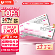 舒爾佳奧利司他膠囊120mg*14粒 減脂減重 減肥藥 塑身排油瘦身 治療肥胖