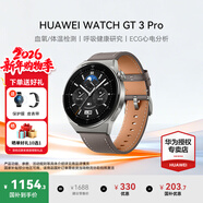 華為（HUAWEI）手表WATCH GT 3 Pro【咨詢(xún)享優(yōu)惠】運動(dòng)智能ECG心電圖心率體溫血氧監測兩周續航送男女士朋友禮物6 46mm時(shí)尚款-灰色真皮表帶【皮表帶+貼膜】 好禮十選一