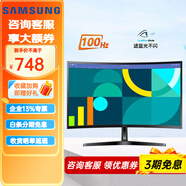 三星顯示器 24英寸 100Hz FHD 曲面 高對比度 護眼 低藍光不閃屏 筆記本外接電腦 辦公顯示屏 S24D366GAC（Y形底座）