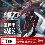 361°鋒刀兒童籃球鞋25冬男童中大童全能型實(shí)戰迅彈耐磨運動(dòng)鞋 黑35