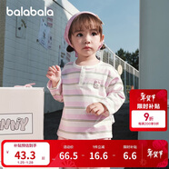 巴拉巴拉童裝兒童長(cháng)袖t恤打底衫男童女童條紋上衣2025秋209325100202