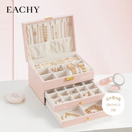 EACHY三層帶鎖首飾收納盒黃金項鏈耳釘高檔精致手飾品收納盒 粉色