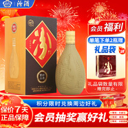 汾酒 紫砂 清香型白酒 53度 475ml 單瓶裝 送禮宴請