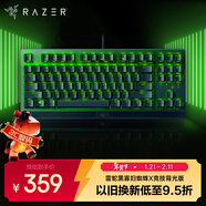 雷蛇（Razer）小蜘蛛 黑寡婦蜘蛛X競技版背光款 機械鍵盤(pán) 有線(xiàn)鍵盤(pán) 游戲鍵盤(pán) 87鍵 電競 綠軸