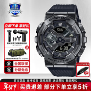 卡西歐（CASIO）學(xué)生男表黑金GSHOCK雙顯運動(dòng)防水腕表送男友石英手表七夕新年禮物 GM-110BB-1A新小鋼炮黑武士
