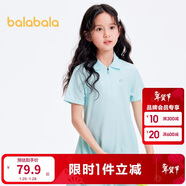巴拉巴拉童裝女童連衣裙2024夏裝中大童運動(dòng)風(fēng)速干修身裙子潮208224111051