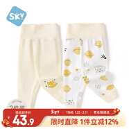 舒貝怡2件裝嬰兒高腰褲兒童護肚褲子保暖寶寶睡褲男女童裝春秋褲黃100