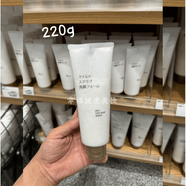 MUJI無(wú)印良品新版現貨日本本土磨砂潔面顆粒洗面奶控油保濕清潔正 220g 【新版】磨砂潔面 220g