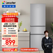 統帥（Leader）海爾冰箱出品悅享系列218L三門(mén)家用小冰箱二級能效軟冷凍冰箱BCD-218LLC3EZS9售完即止只退不換