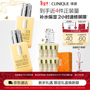 倩碧干皮黃油125ml雙支 滋潤型乳液保濕面霜敏感肌護膚新年禮物送女友