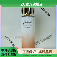 圣蜜萊雅【官方店鋪】愛(ài)奴雅鋪愛(ài)奴雅女士面部護膚化妝品全系列水乳霜精 愛(ài)奴雅膠原精華乳100ml