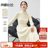 尚都比拉春夏款氣質(zhì)顯瘦半高領(lǐng)針織連衣裙女中長(cháng)款打底裙 米杏色 XL