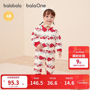 巴拉巴拉童裝嬰兒連體衣新生兒寶寶包屁衣服男女童冬裝爬行服加厚保暖軟萌