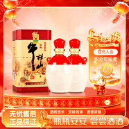 牛欄山 百年陳釀 三牛 濃香型白酒 53度 500ml*2 雙瓶裝